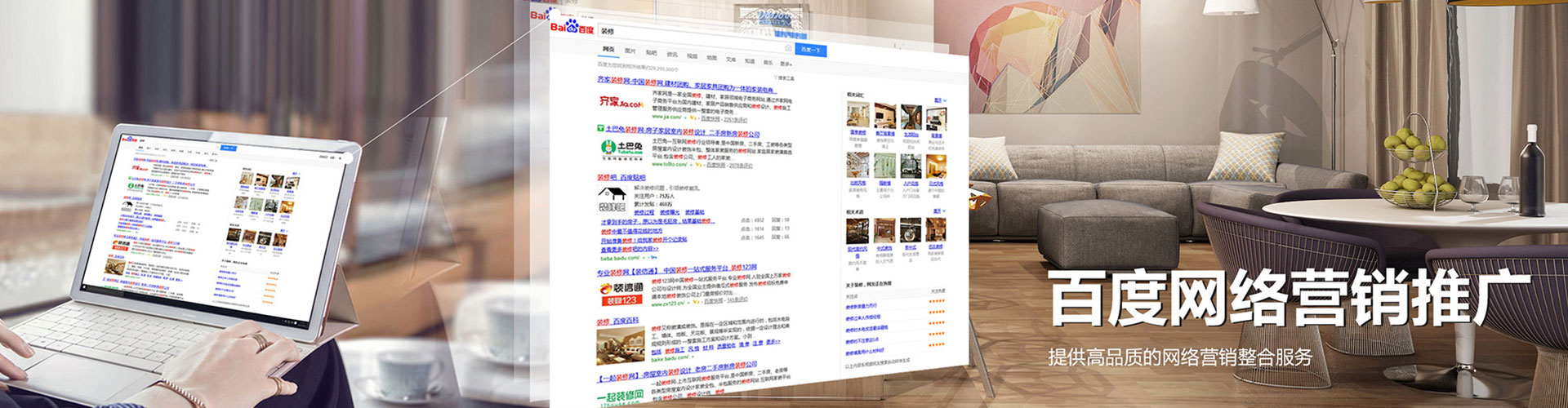青岛sem运营
