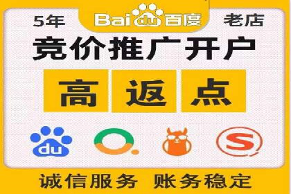 百度竞价价格策略，案例启示录